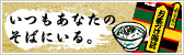 お茶づけ