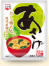 生みそタイプみそ汁 あさげの商品パッケージ