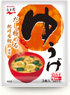 生みそタイプみそ汁あさげ 麦みその商品パッケージ