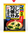しじみ70個分のちから