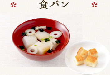 食パン