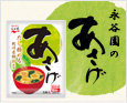 あさげ