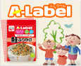 A-Label（エー・ラベル）