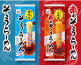 そうらーめん