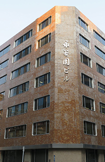 永谷園本社