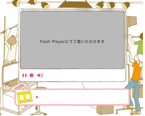 テレビCM紹介