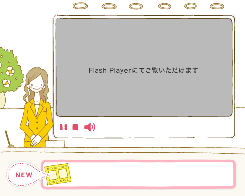 テレビCM紹介