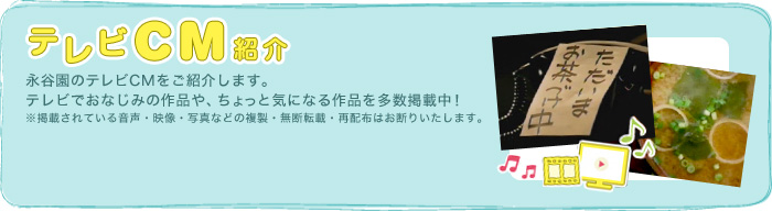 Cm 永谷園 永谷園お吸い物/麻婆春雨CMの女優は誰？細川ふみえに似ている？｜あんころ情報局