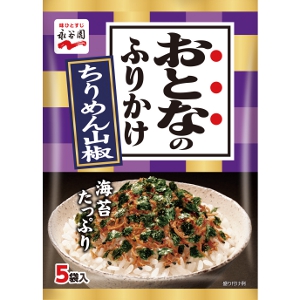 販売終了予定商品・販売終了商品｜お問い合わせ｜味ひとすじ 永谷園