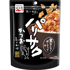 【販売終了品】8種セット ぐでたま食堂リーメント　廃盤 一部欠品あり 販売終了予定商品・販売終了商品｜お問い合わせ｜味ひとすじ 永谷園