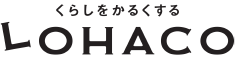 くらしをかるくする LOHACO