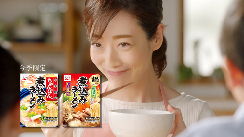 Cm 味ひとすじ 永谷園