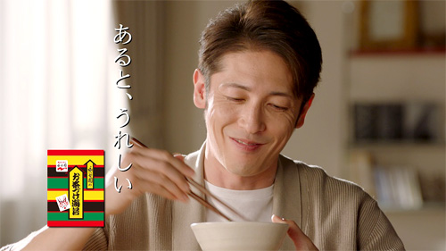 お茶づけ海苔 豪快に食べる 篇 Cm 味ひとすじ 永谷園