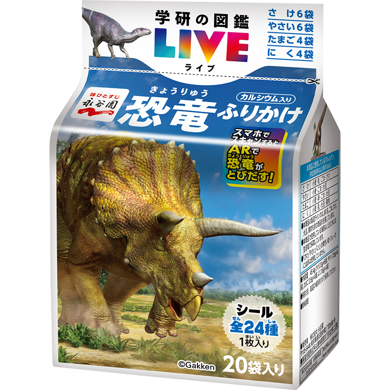 学研の図鑑 買い換え 動物 LIVE 美品