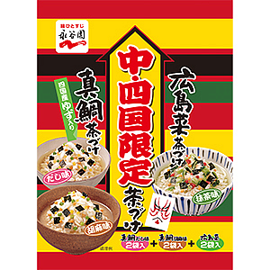 地域限定みやげ(土産店限定)|商品情報|味ひとすじ 永谷園