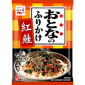 おとなのふりかけ 紅鮭 商品情報 味ひとすじ 永谷園