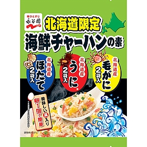 北海道限定海鮮チャーハンの素｜商品情報｜味ひとすじ 永谷園