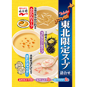 【99缶】デビフ　スープ煮　詰め合わせ