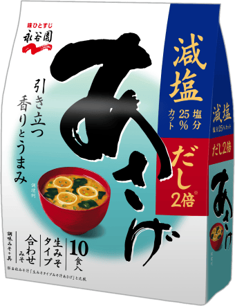 生みそタイプ あさげ減塩 徳用10食入