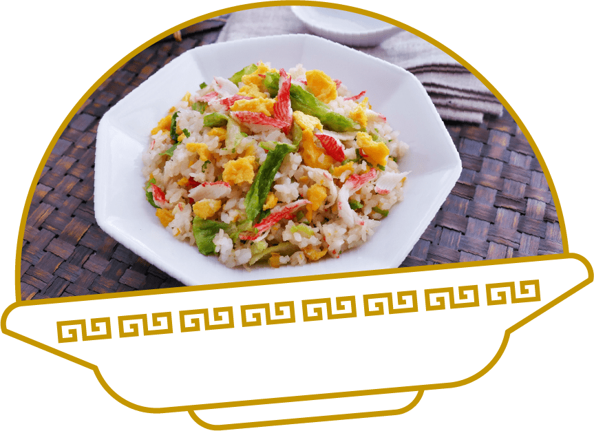 アレンジレシピ