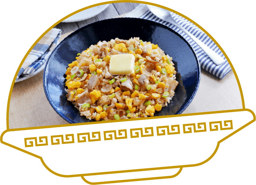 アレンジレシピ