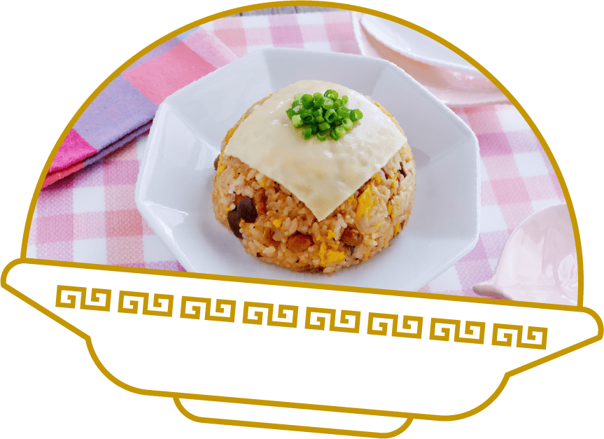 アレンジレシピ