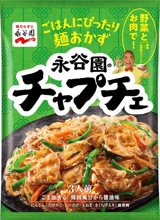 チャプチェ
