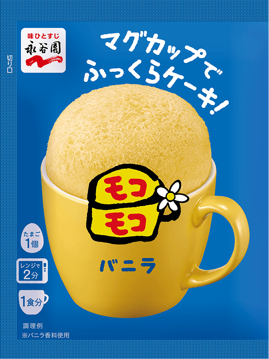 モコモコ バニラ