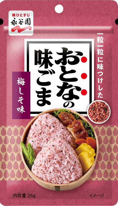 梅しそ味