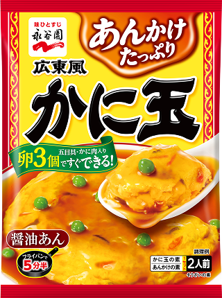 広東風かに玉