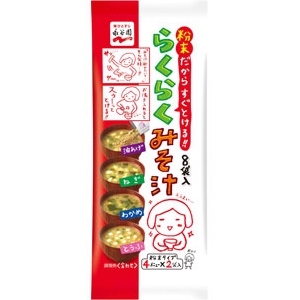 らくらくみそ汁 商品情報 永谷園 らくらくみそ汁 商品情報 永谷園