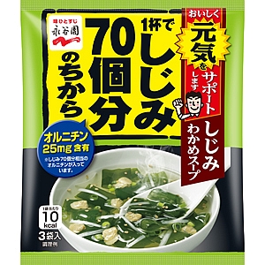 1杯でしじみ70個分のちから しじみわかめスープ 商品情報 永谷園