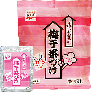 業務用梅干茶づけ 商品情報 永谷園