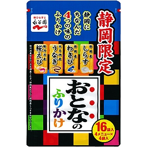 静岡限定 おとなのふりかけ 商品情報 永谷園 静岡限定 おとなのふりかけ 商品情報 永谷園