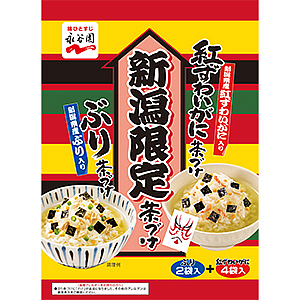 新潟限定 紅ずわいがに茶づけとぶり茶づけ 商品情報 永谷園