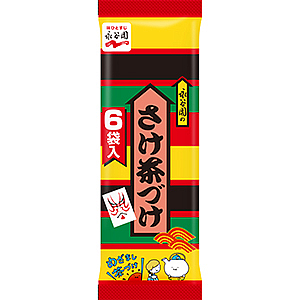 さけ茶づけ 6袋入 商品情報 永谷園