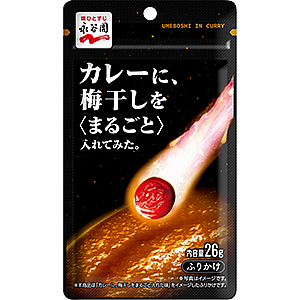 カレーに 梅干しを まるごと 入れてみた 商品情報 永谷園