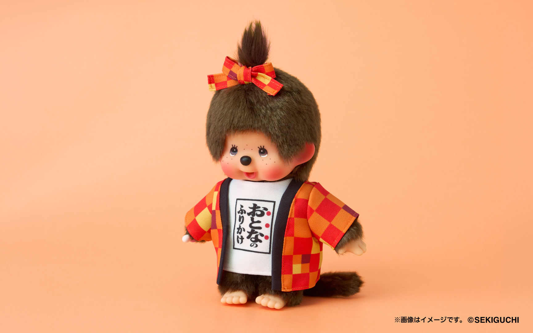 紅鮭