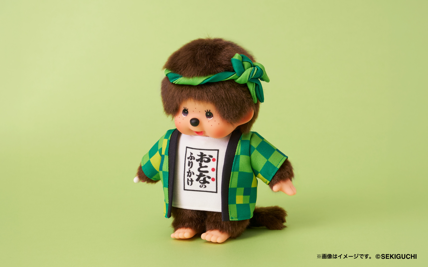 わさび