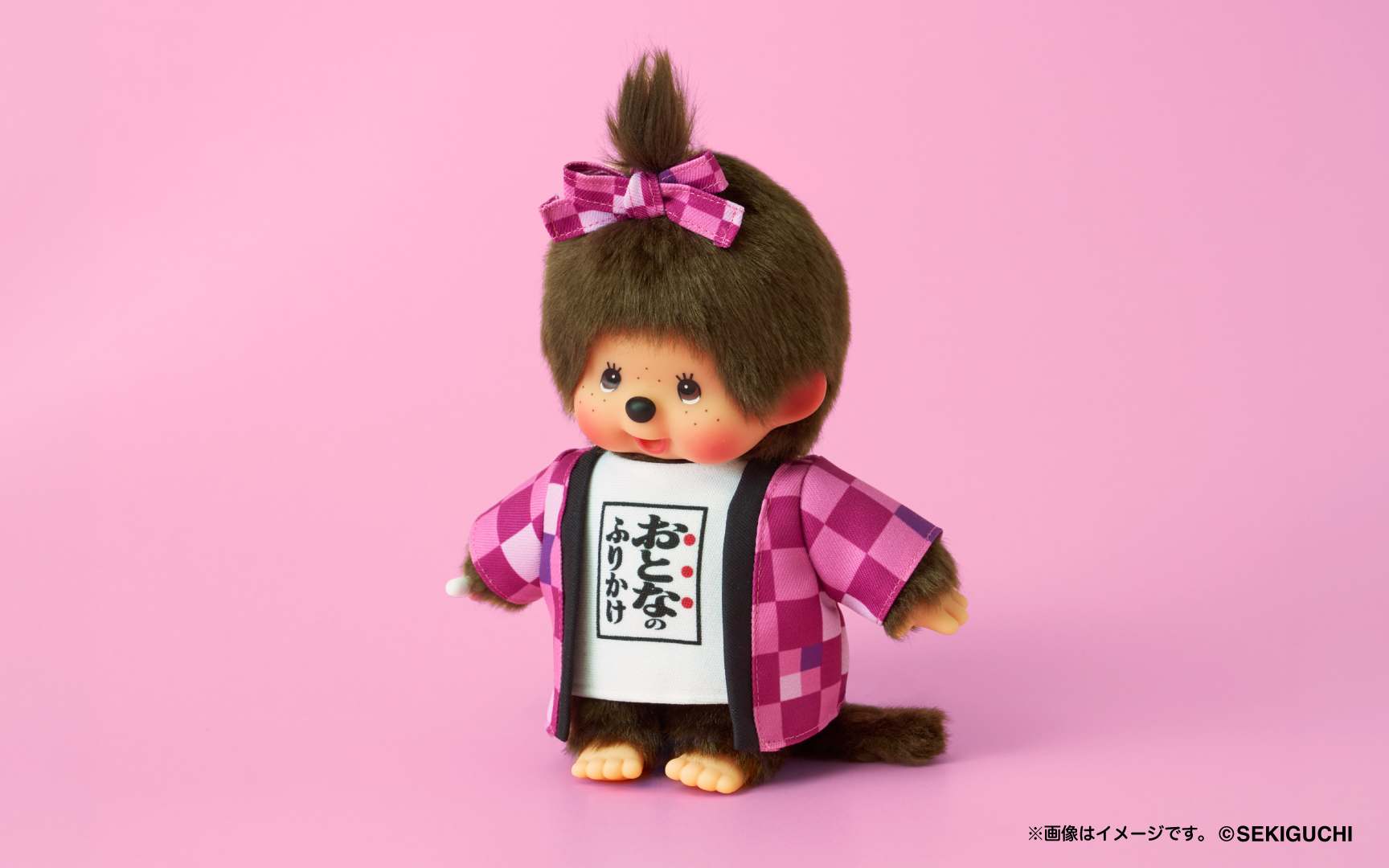 梅しそ