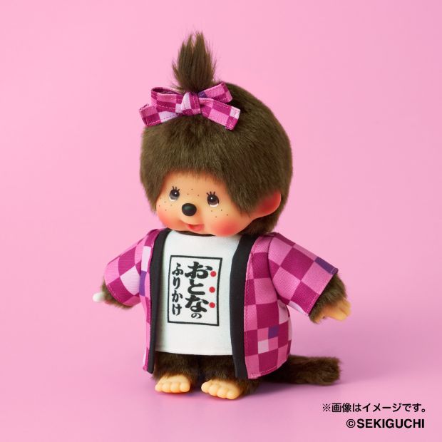 梅しそ
