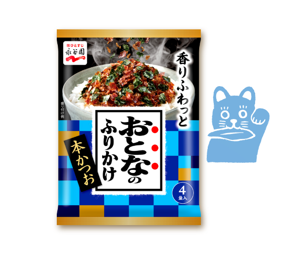 おとなのふりかけ本かつお