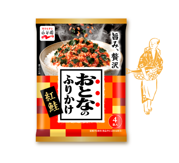 おとなのふりかけ紅鮭