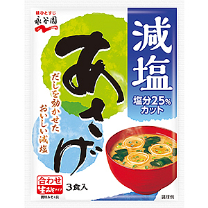 あさげ 商品ブランド 永谷園