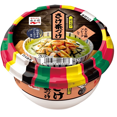 カップ さけ茶づけ｜商品情報｜味ひとすじ 永谷園