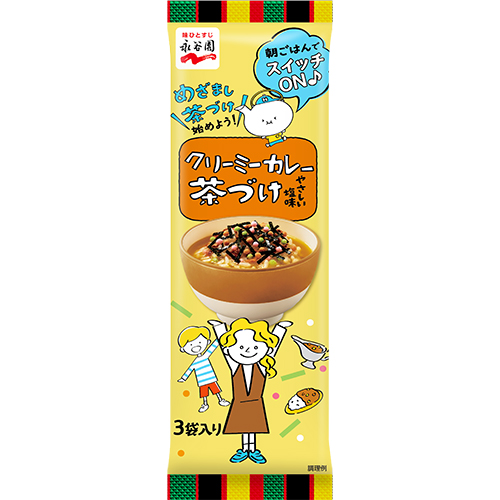 スリーブコレクション 永谷園「お茶づけ海苔」の通販 通知は切っ