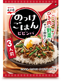 のっけごはん 商品ブランド 永谷園 のっけごはん 商品ブランド 永谷園