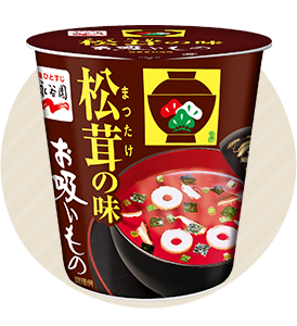 カップ松茸の味お吸いもの