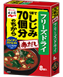 1杯でしじみ70個分のちから　カップみそ汁パッケージ　生みそタイプ
