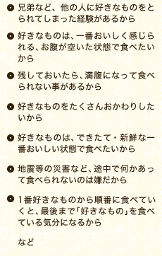 ファンボイス 月刊ファンボイス 永谷園 ファンボイス 月刊ファンボイス 永谷園